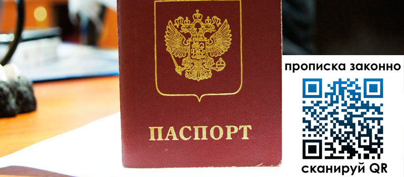 в Нязепетровске height= регистрация в Нязепетровске