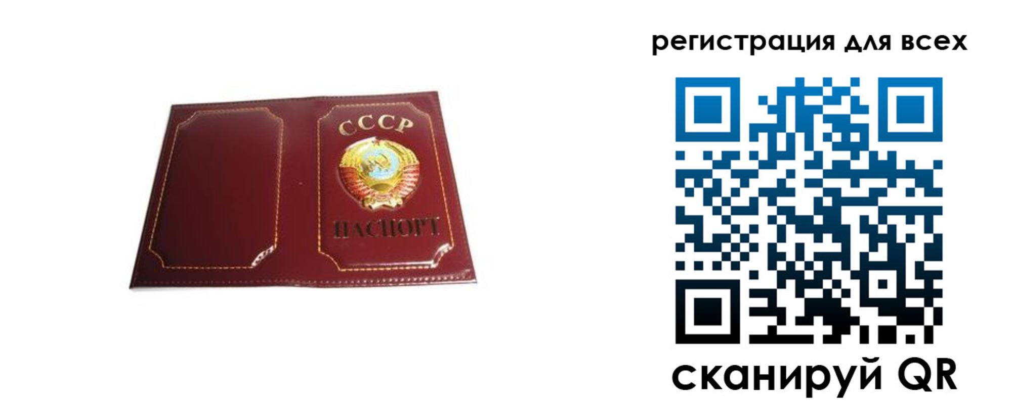 временная регистрация в Нязепетровске