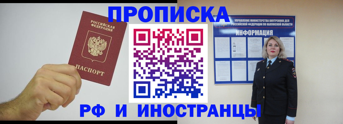 регистрация в Нязепетровске