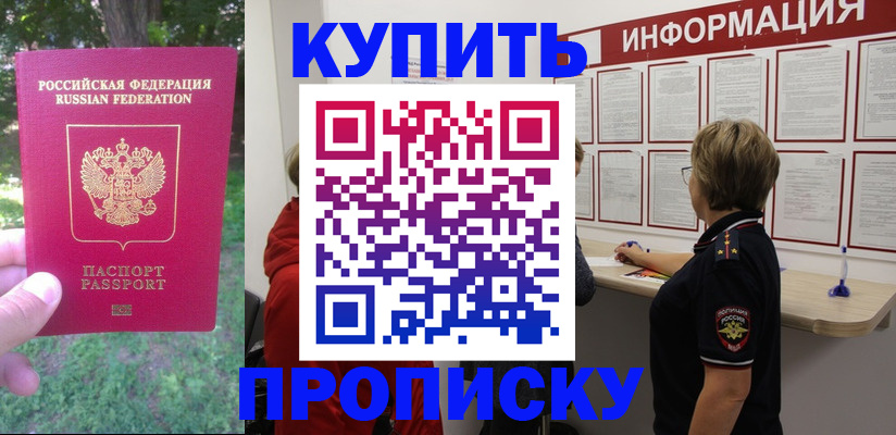 временная регистрация надежно в Нязепетровске