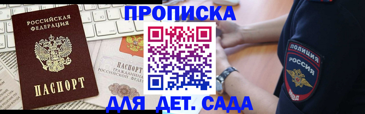 регистрация для школы в Нязепетровске